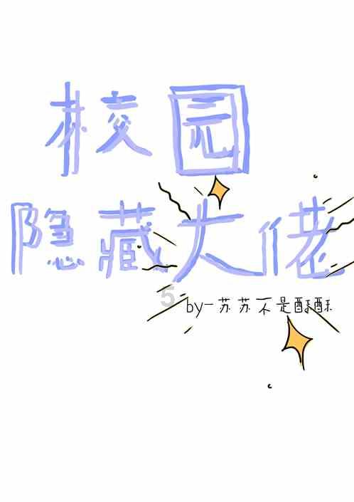 请帮宝宝取名，姓氏：文 2014年5月8日14点26分出生！谢谢游戏画面